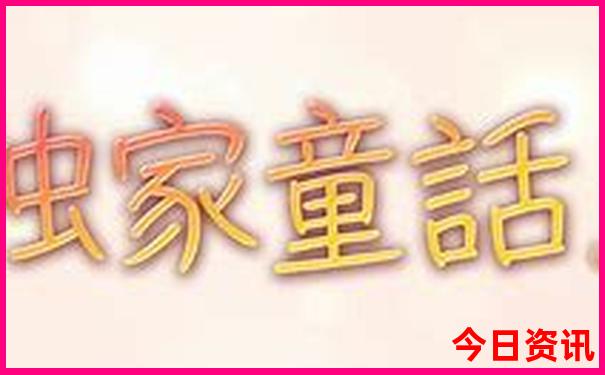 附近好玩的山区风景