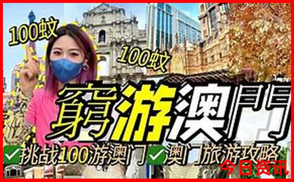 黑龙江自驾游必去景点